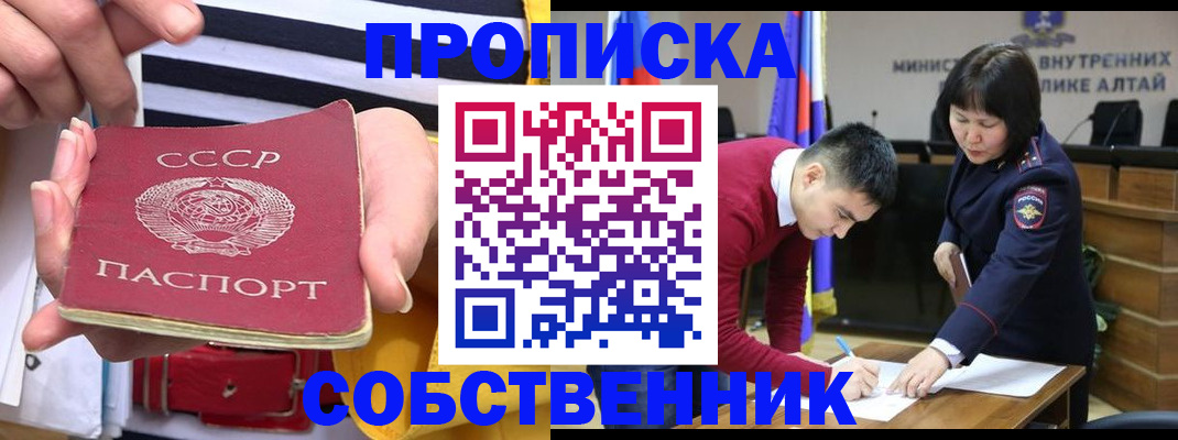 временная регистрация гарантия в Великих Луках